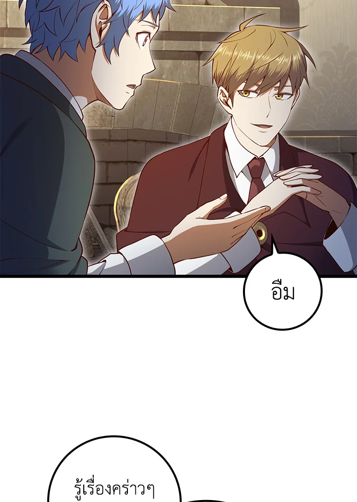 Manga-lc-com อ่านมังงะ อ่านการ์ตูน ออนไลน์ ฟรี The Lord of Coins ตอนที่ 1 2 3 4 5 6 7 8 9 10 11 12 13 14 ฟรี ไม่มีโฆษณา Manga-lc - อ่าน มังงะ อ่าน การ์ตูน ออนไลน์ อ่านมังงะ ฟรี