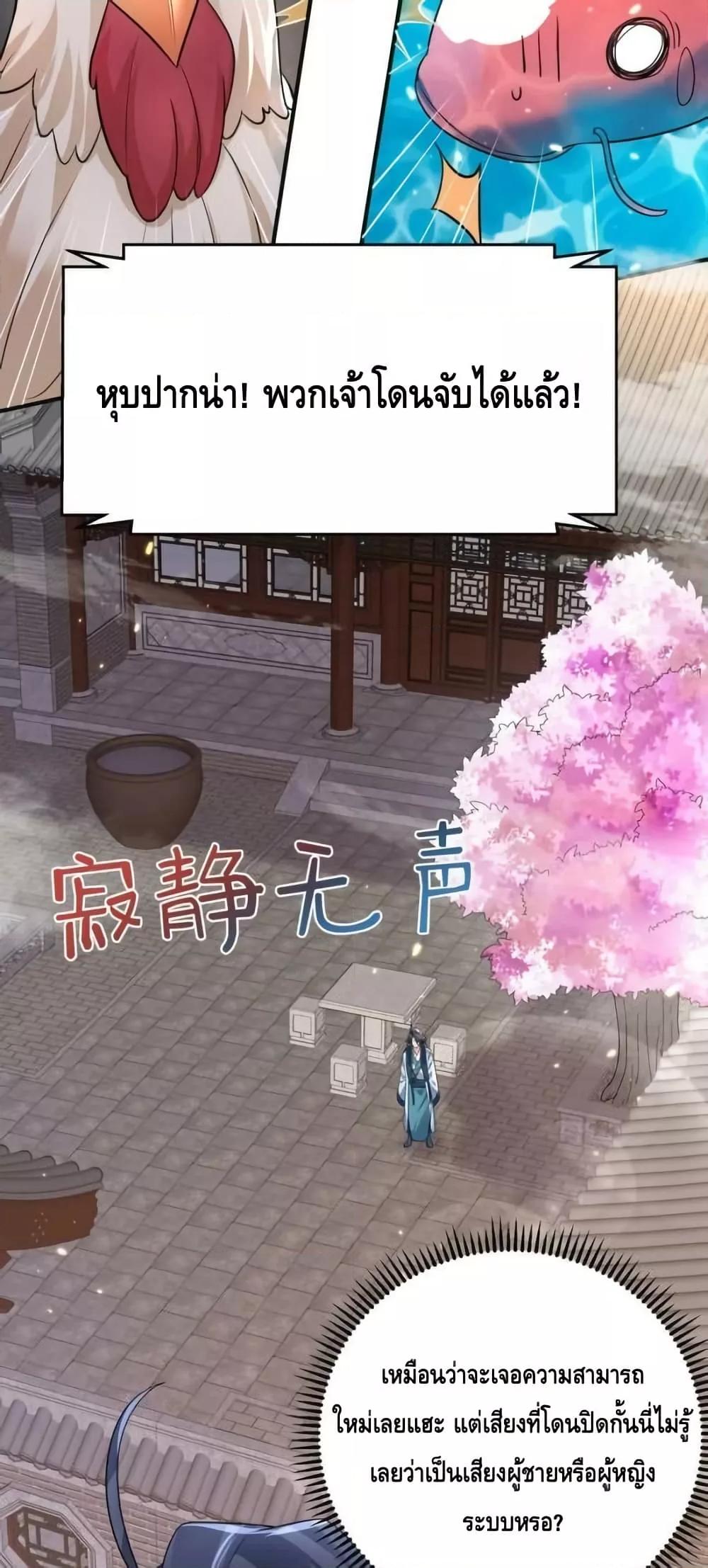 Manga-lc-com อ่านมังงะ อ่านการ์ตูน ออนไลน์ ฟรี AmIInvincible ตอนที่ 1 2 3 4 5 6 7 8 9 10 11 12 13 14 ฟรี ไม่มีโฆษณา Manga-lc - อ่าน มังงะ อ่าน การ์ตูน ออนไลน์ อ่านมังงะ ฟรี