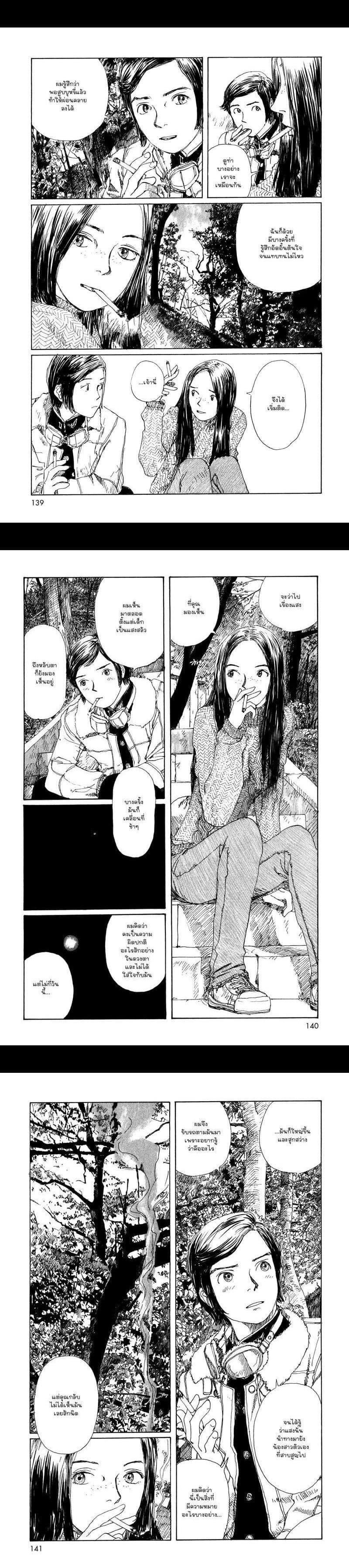 Manga-lc-com อ่านมังงะ อ่านการ์ตูน ออนไลน์ ฟรี Omoide Emanon ตอนที่ 1 2 3 4 5 6 7 8 9 10 11 12 13 14 ฟรี ไม่มีโฆษณา Manga-lc - อ่าน มังงะ อ่าน การ์ตูน ออนไลน์ อ่านมังงะ ฟรี