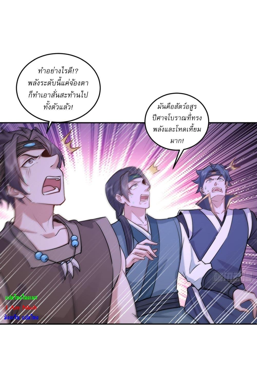 Manga-lc-com อ่านมังงะ อ่านการ์ตูน ออนไลน์ ฟรี As An Immortal, I Only Practice Forbidden Arts ตอนที่ 1 2 3 4 5 6 7 8 9 10 11 12 13 14 ฟรี ไม่มีโฆษณา Manga-lc - อ่าน มังงะ อ่าน การ์ตูน ออนไลน์ อ่านมังงะ ฟรี