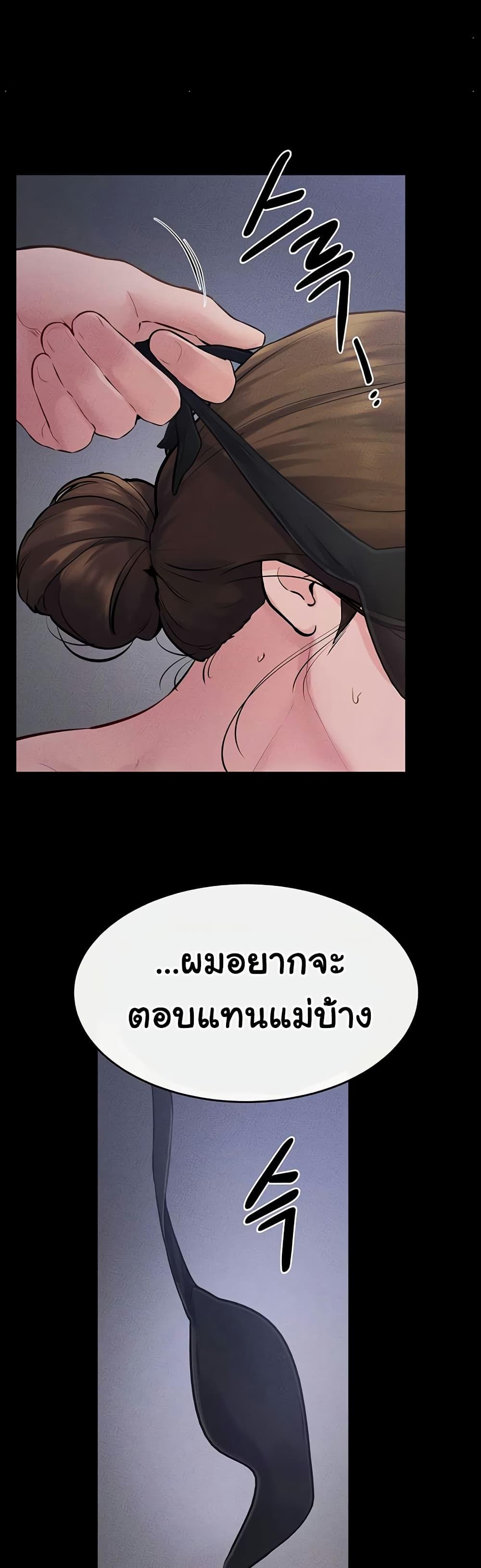 Doujin-Lc- อ่าน โดจิน มังฮวา เกาหลี ญี่ปุ่น จีน แปลไทย My New Family Treats ตอนที่ 1 2 3 4 5 6 7 8 9 10 11 12 13 14 ฟรี ไม่มีโฆษณา อ่าน โดจิน Manhwa เกาหลี ญี่ปุ่น จีน เรามีครบ คัดมาให้เน้นๆ โดจิน 18+ รับประกันความฟินโดย  Doujin Lc