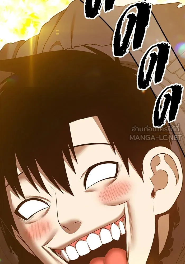 +99 ท่อนไม้พร้อมบวก ตอนที่ 123 ตำนานคธูลู (2) รูปที่ 93
