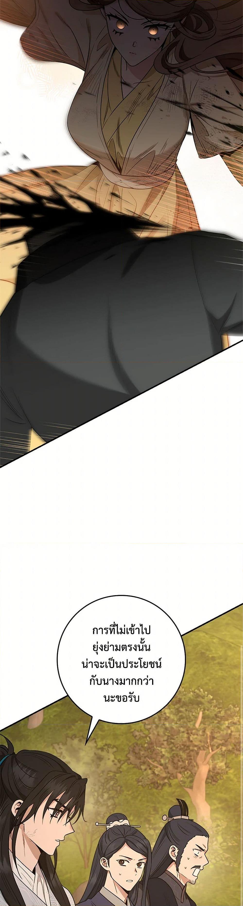 Manga-lc-com อ่านมังงะ อ่านการ์ตูน ออนไลน์ ฟรี I’m a Martial Art Villainess, but I’m the Strongest ตอนที่ 1 2 3 4 5 6 7 8 9 10 11 12 13 14 ฟรี ไม่มีโฆษณา Manga-lc - อ่าน มังงะ อ่าน การ์ตูน ออนไลน์ อ่านมังงะ ฟรี