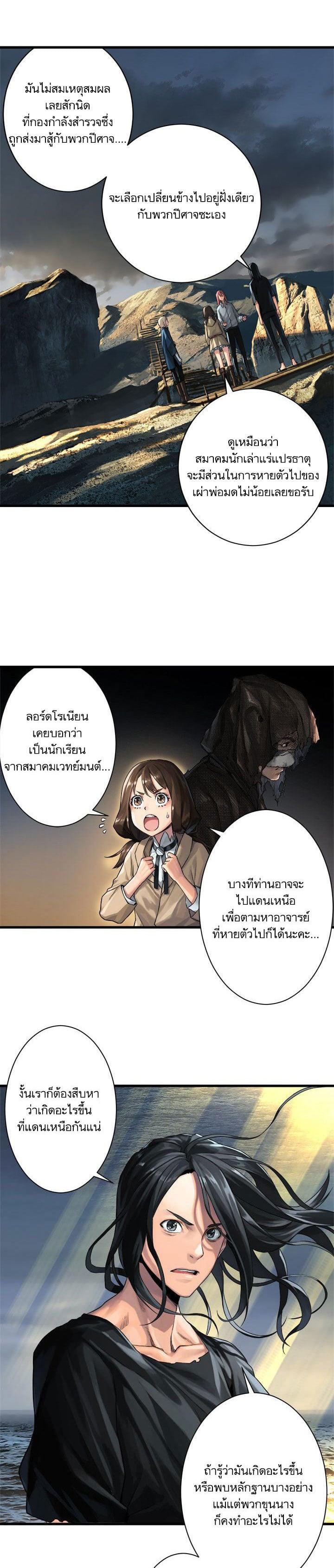 Manga-lc-com อ่านมังงะ อ่านการ์ตูน ออนไลน์ ฟรี Her Summon ตอนที่ 1 2 3 4 5 6 7 8 9 10 11 12 13 14 ฟรี ไม่มีโฆษณา Manga-lc - อ่าน มังงะ อ่าน การ์ตูน ออนไลน์ อ่านมังงะ ฟรี