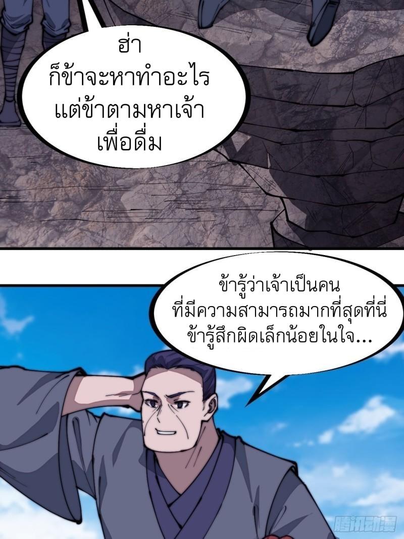 Manga-lc-com อ่านมังงะ อ่านการ์ตูน ออนไลน์ ฟรี It Starts With A Mountain ตอนที่ 1 2 3 4 5 6 7 8 9 10 11 12 13 14 ฟรี ไม่มีโฆษณา Manga-lc - อ่าน มังงะ อ่าน การ์ตูน ออนไลน์ อ่านมังงะ ฟรี
