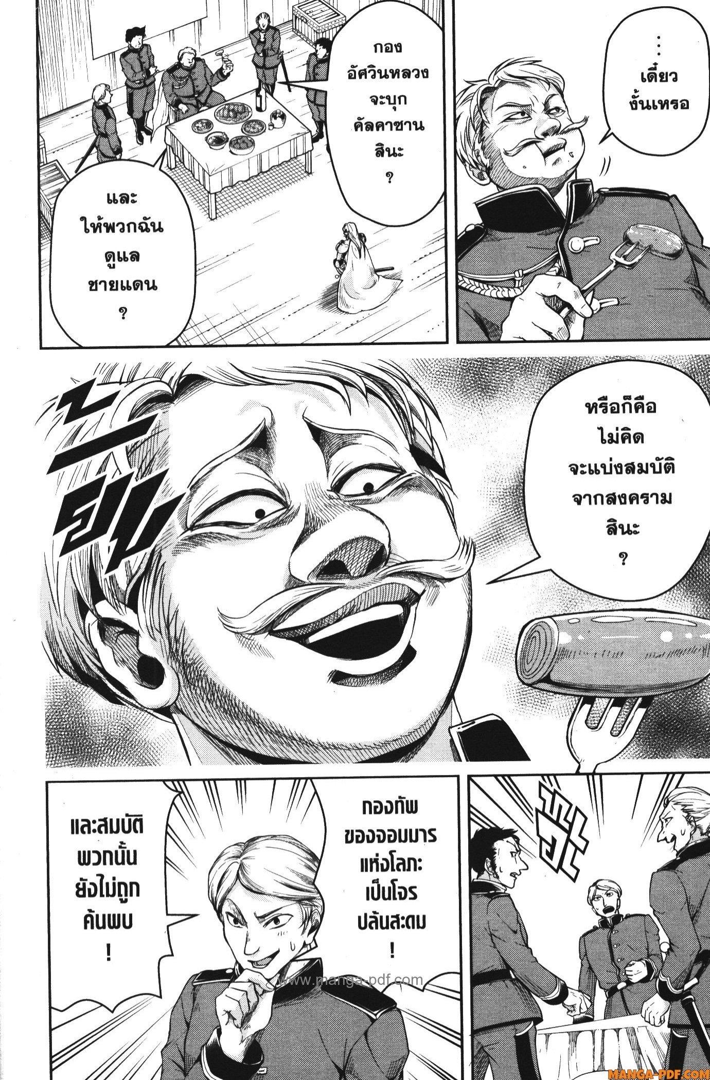 Manga-lc-com อ่านมังงะ อ่านการ์ตูน ออนไลน์ ฟรี Shitsugyou Kenja no Nariagari ตอนที่ 1 2 3 4 5 6 7 8 9 10 11 12 13 14 ฟรี ไม่มีโฆษณา Manga-lc - อ่าน มังงะ อ่าน การ์ตูน ออนไลน์ อ่านมังงะ ฟรี