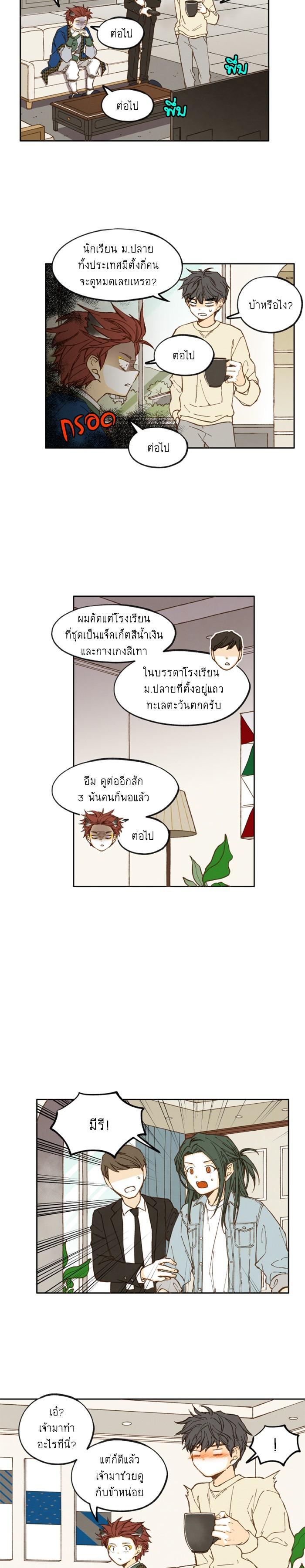 Manga-lc-com อ่านมังงะ อ่านการ์ตูน ออนไลน์ ฟรี How to Become a Dragon ตอนที่ 1 2 3 4 5 6 7 8 9 10 11 12 13 14 ฟรี ไม่มีโฆษณา Manga-lc - อ่าน มังงะ อ่าน การ์ตูน ออนไลน์ อ่านมังงะ ฟรี