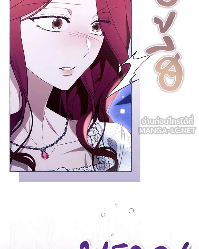 นึกว่าเป็นอิเซไค ตอนที่ 112 รูปที่ 33