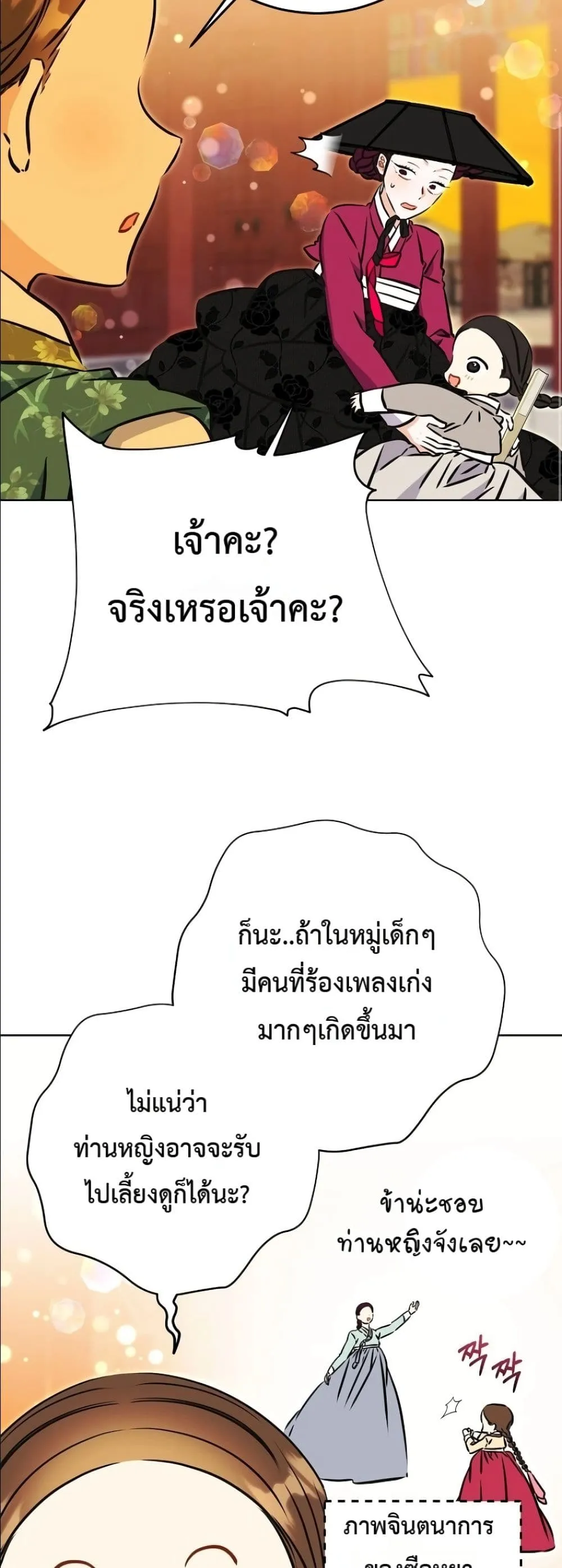 Manga-lc-com อ่านมังงะ อ่านการ์ตูน ออนไลน์ ฟรี The Princess’s Guide to a Perfect Life ตอนที่ 1 2 3 4 5 6 7 8 9 10 11 12 13 14 ฟรี ไม่มีโฆษณา Manga-lc - อ่าน มังงะ อ่าน การ์ตูน ออนไลน์ อ่านมังงะ ฟรี