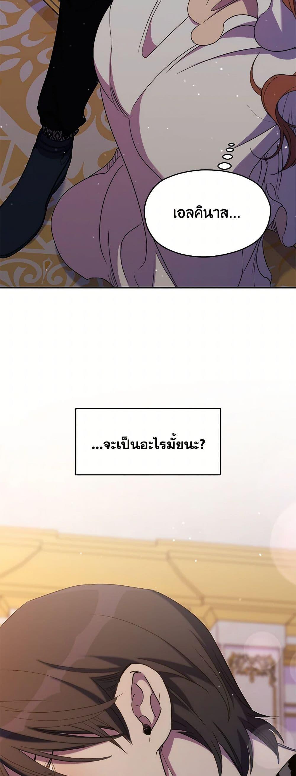 Manga-lc-com อ่านมังงะ อ่านการ์ตูน ออนไลน์ ฟรี I’m Dead, But the Hero Went Crazy ตอนที่ 1 2 3 4 5 6 7 8 9 10 11 12 13 14 ฟรี ไม่มีโฆษณา Manga-lc - อ่าน มังงะ อ่าน การ์ตูน ออนไลน์ อ่านมังงะ ฟรี