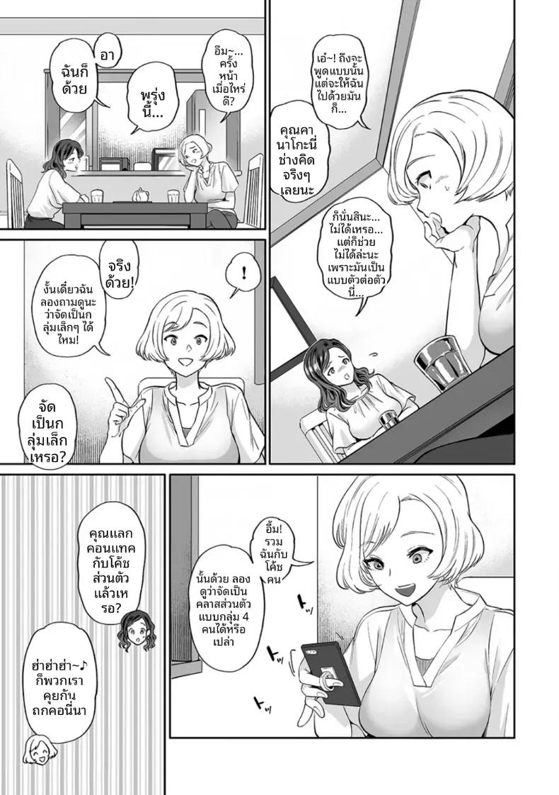 Doujin-Lc- อ่าน โดจิน มังฮวา เกาหลี ญี่ปุ่น จีน แปลไทย พลาดท่าให้เทรนเนอร์ [Kijima Daisyarin] ตอนที่ 1 2 3 4 5 6 7 8 9 10 11 12 13 14 ฟรี ไม่มีโฆษณา อ่าน โดจิน Manhwa เกาหลี ญี่ปุ่น จีน เรามีครบ คัดมาให้เน้นๆ โดจิน 18+ รับประกันความฟินโดย  Doujin Lc