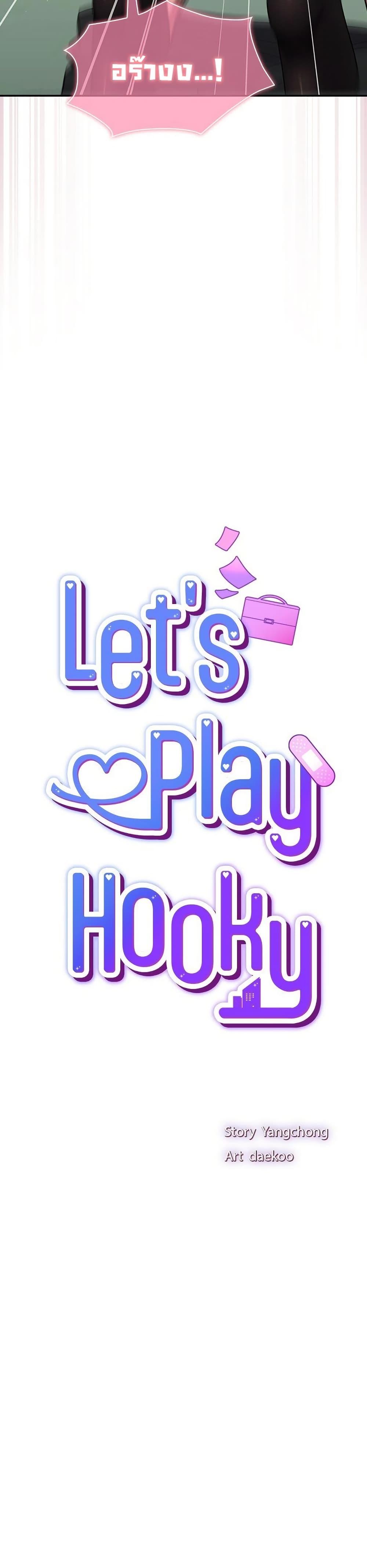 Doujin-Lc- อ่าน โดจิน มังฮวา เกาหลี ญี่ปุ่น จีน แปลไทย Let’s Play Hooky ตอนที่ 1 2 3 4 5 6 7 8 9 10 11 12 13 14 ฟรี ไม่มีโฆษณา อ่าน โดจิน Manhwa เกาหลี ญี่ปุ่น จีน เรามีครบ คัดมาให้เน้นๆ โดจิน 18+ รับประกันความฟินโดย  Doujin Lc