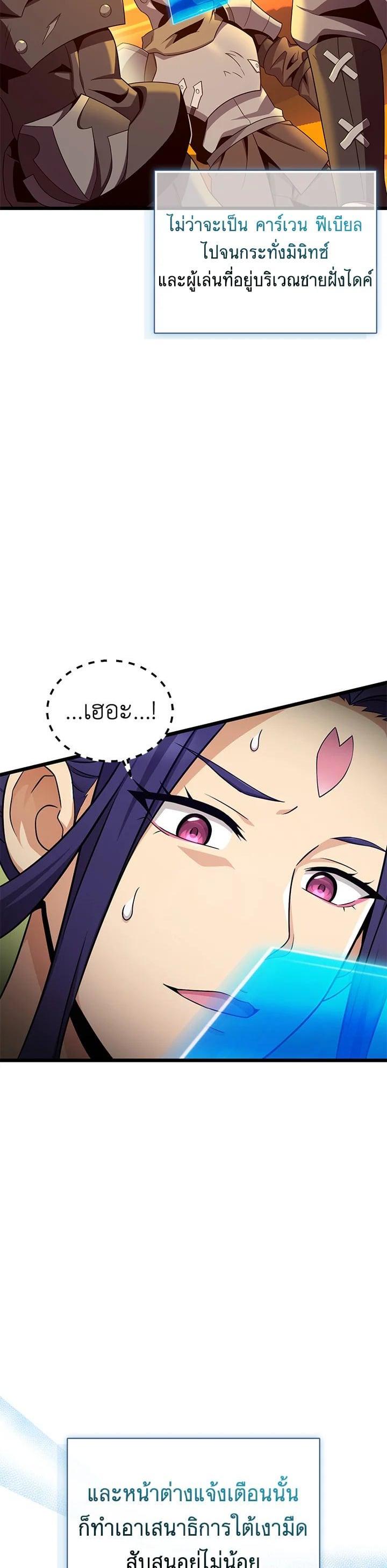 Manga-lc-com อ่านมังงะ อ่านการ์ตูน ออนไลน์ ฟรี Arcane Sniper ตอนที่ 1 2 3 4 5 6 7 8 9 10 11 12 13 14 ฟรี ไม่มีโฆษณา Manga-lc - อ่าน มังงะ อ่าน การ์ตูน ออนไลน์ อ่านมังงะ ฟรี