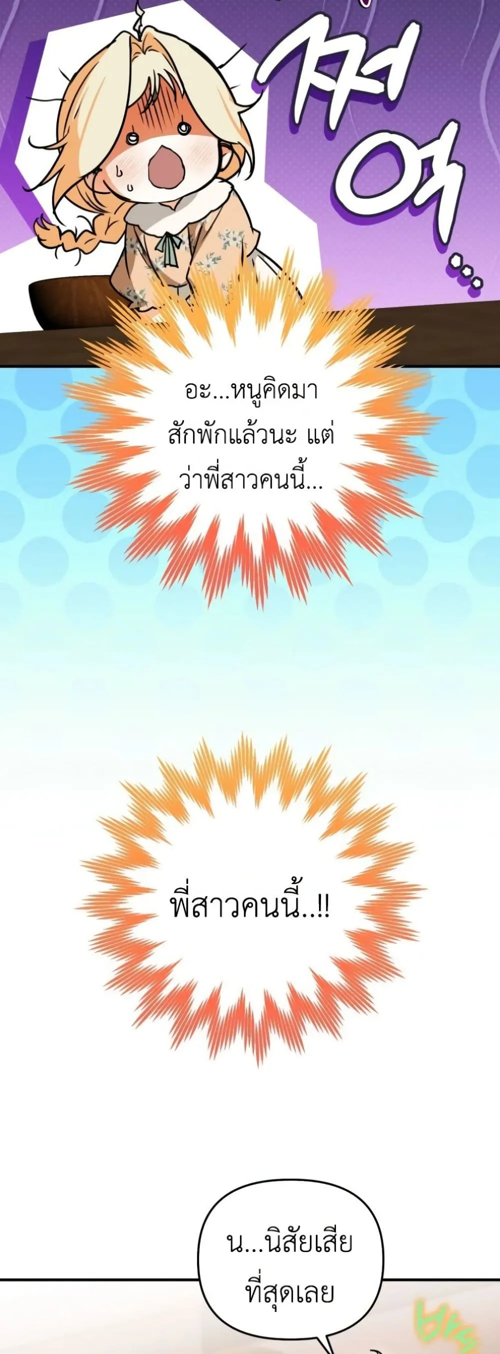 Manga-lc-com อ่านมังงะ อ่านการ์ตูน ออนไลน์ ฟรี Secretly Strong and Searching for My Daddy ตอนที่ 1 2 3 4 5 6 7 8 9 10 11 12 13 14 ฟรี ไม่มีโฆษณา Manga-lc - อ่าน มังงะ อ่าน การ์ตูน ออนไลน์ อ่านมังงะ ฟรี