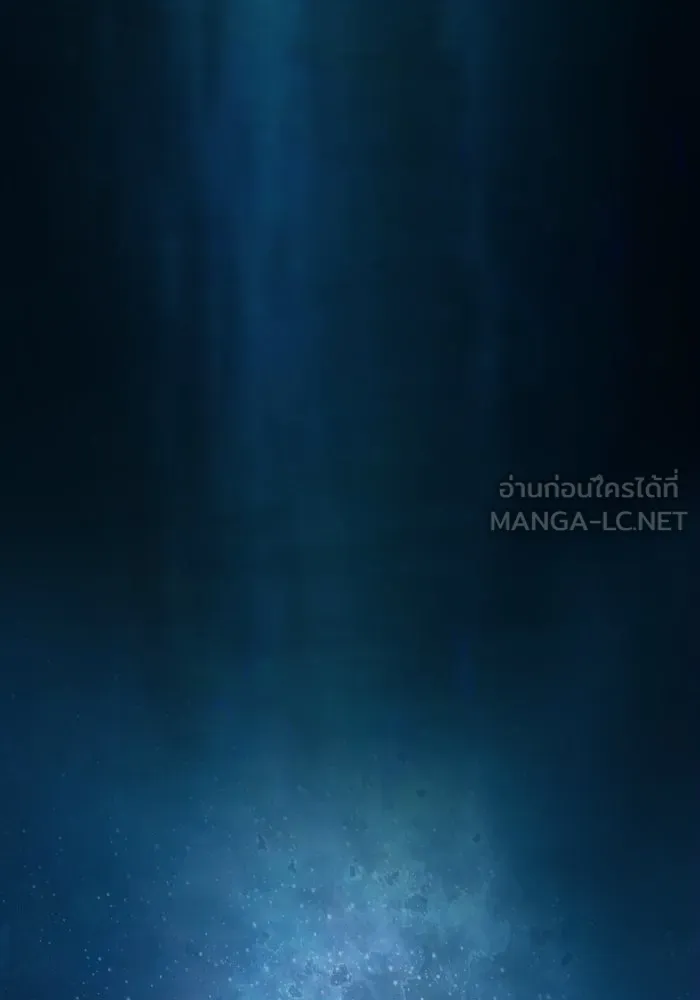 ฉันมันร้าย หรือเพราะโลกไม่น่ารัก ตอนที่ 201 รูปที่ 84