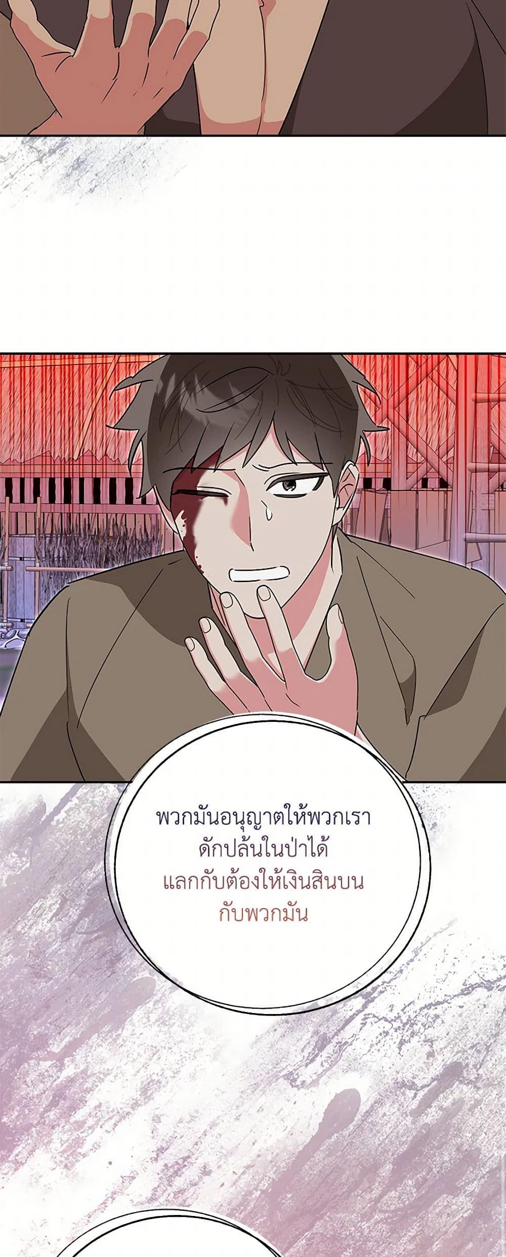 Manga-lc-com อ่านมังงะ อ่านการ์ตูน ออนไลน์ ฟรี Precious Daughter of the Greatest Martial Arts Villain ตอนที่ 1 2 3 4 5 6 7 8 9 10 11 12 13 14 ฟรี ไม่มีโฆษณา Manga-lc - อ่าน มังงะ อ่าน การ์ตูน ออนไลน์ อ่านมังงะ ฟรี