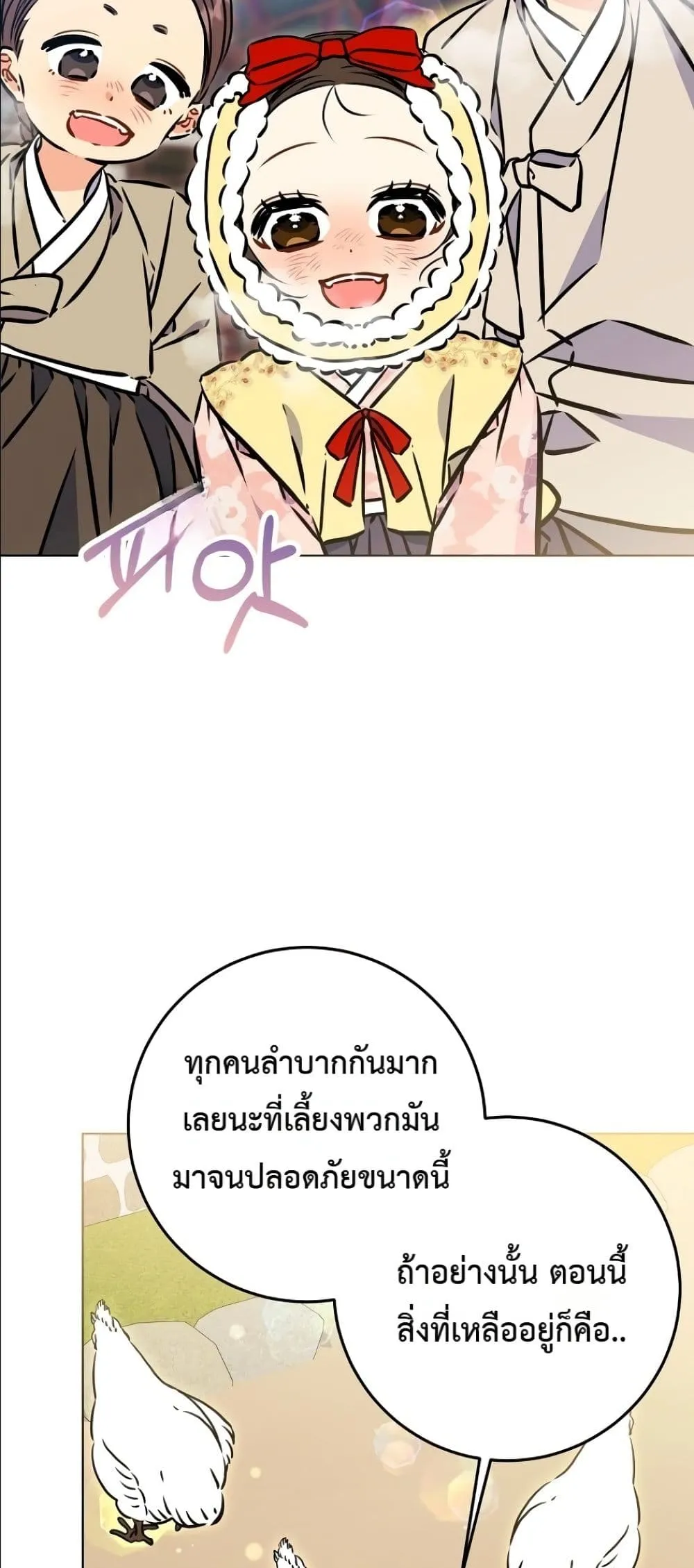 Manga-lc-com อ่านมังงะ อ่านการ์ตูน ออนไลน์ ฟรี The Princess’s Guide to a Perfect Life ตอนที่ 1 2 3 4 5 6 7 8 9 10 11 12 13 14 ฟรี ไม่มีโฆษณา Manga-lc - อ่าน มังงะ อ่าน การ์ตูน ออนไลน์ อ่านมังงะ ฟรี