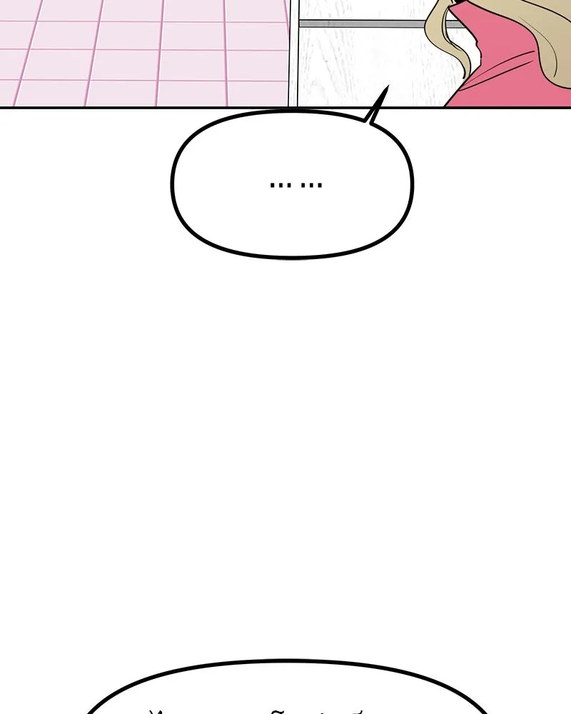 สี่สาวชาวกี ตอนที่ 50 ตอนพิเศษ - เซโฮ in la (จบ) รูปที่ 46