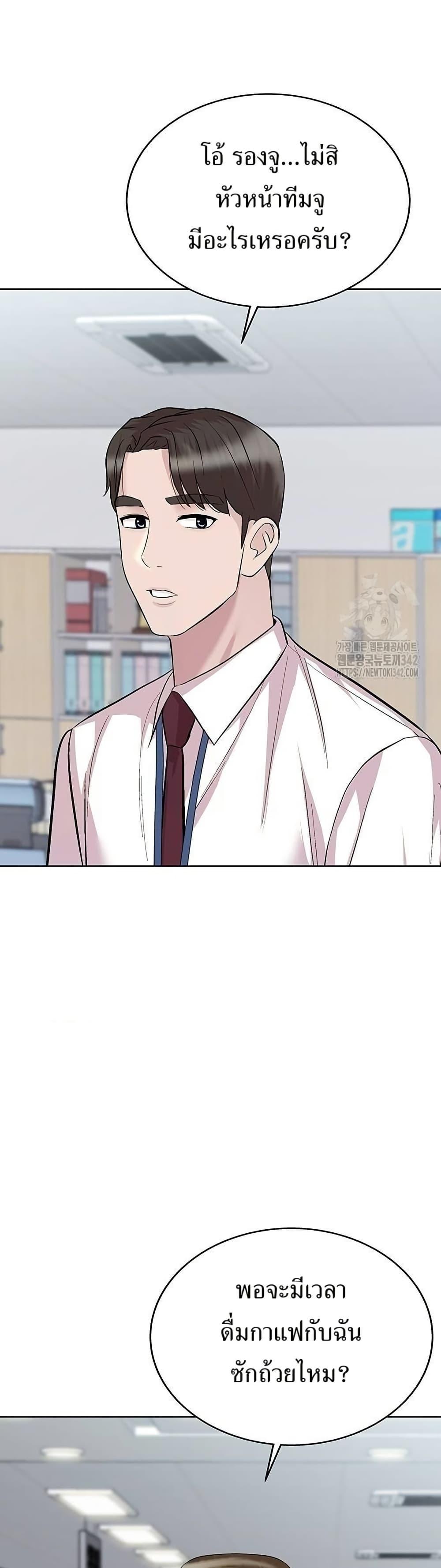 Manga-lc-com อ่านมังงะ อ่านการ์ตูน ออนไลน์ ฟรี Lotto 1st Place Winner Goes to Work Too ตอนที่ 1 2 3 4 5 6 7 8 9 10 11 12 13 14 ฟรี ไม่มีโฆษณา Manga-lc - อ่าน มังงะ อ่าน การ์ตูน ออนไลน์ อ่านมังงะ ฟรี