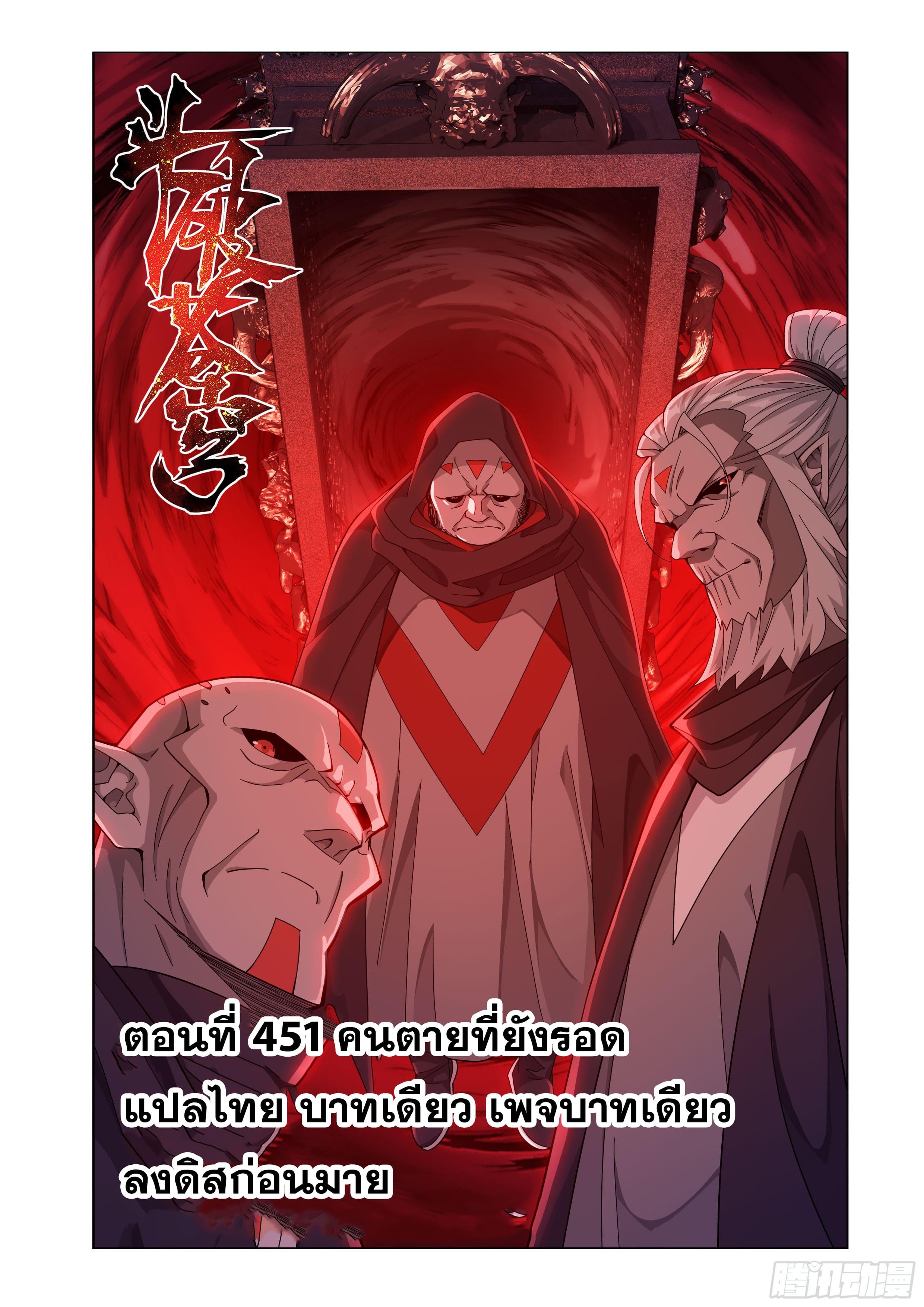 Manga-lc-com อ่านมังงะ อ่านการ์ตูน ออนไลน์ ฟรี Doupo Cangqiong ตอนที่ 1 2 3 4 5 6 7 8 9 10 11 12 13 14 ฟรี ไม่มีโฆษณา Manga-lc - อ่าน มังงะ อ่าน การ์ตูน ออนไลน์ อ่านมังงะ ฟรี