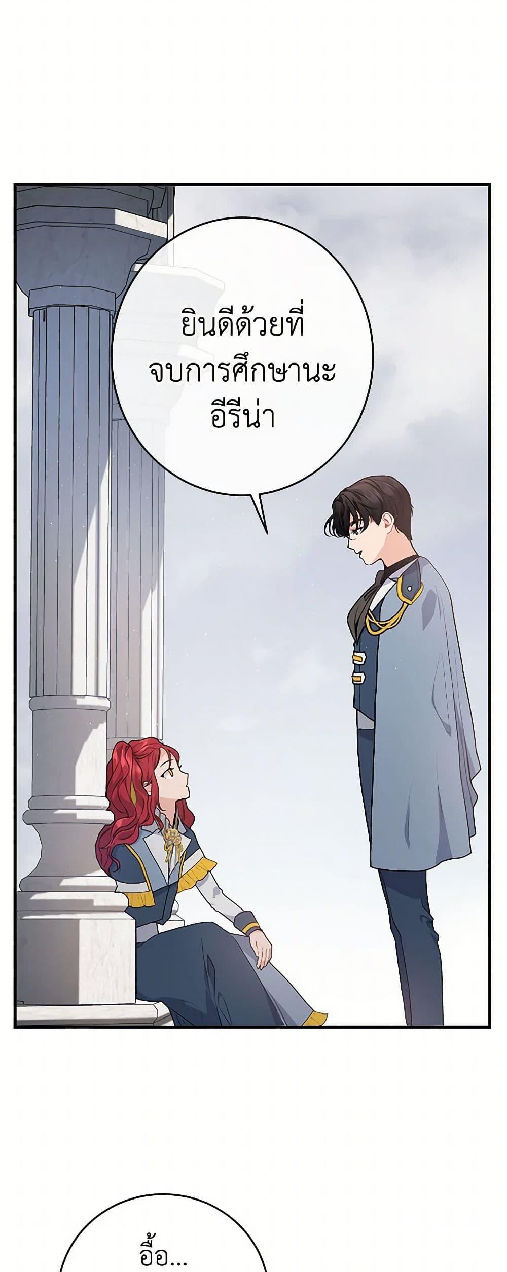 Manga-lc-com อ่านมังงะ อ่านการ์ตูน ออนไลน์ ฟรี The Elegant Sea of Savagery ตอนที่ 1 2 3 4 5 6 7 8 9 10 11 12 13 14 ฟรี ไม่มีโฆษณา Manga-lc - อ่าน มังงะ อ่าน การ์ตูน ออนไลน์ อ่านมังงะ ฟรี