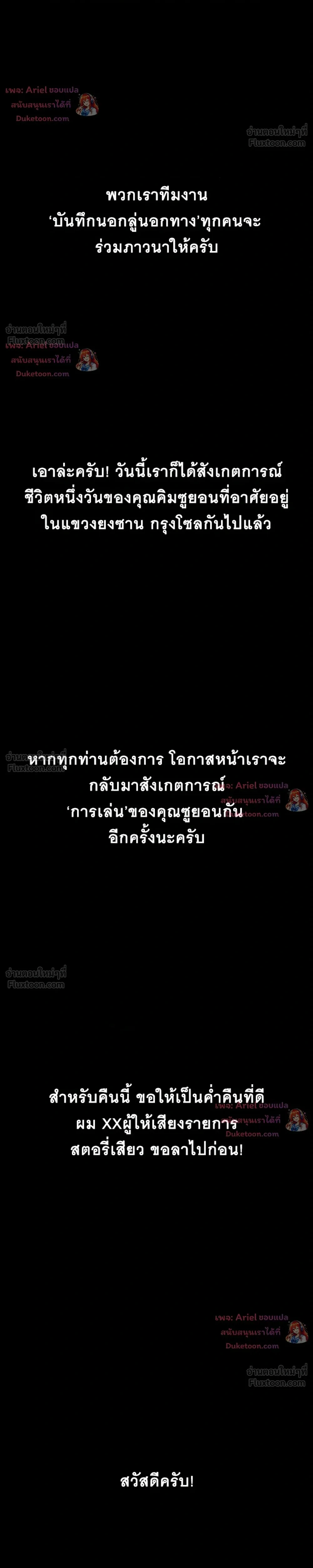 Doujin-Lc- อ่าน โดจิน มังฮวา เกาหลี ญี่ปุ่น จีน แปลไทย Observation Diary ตอนที่ 1 2 3 4 5 6 7 8 9 10 11 12 13 14 ฟรี ไม่มีโฆษณา อ่าน โดจิน Manhwa เกาหลี ญี่ปุ่น จีน เรามีครบ คัดมาให้เน้นๆ โดจิน 18+ รับประกันความฟินโดย  Doujin Lc