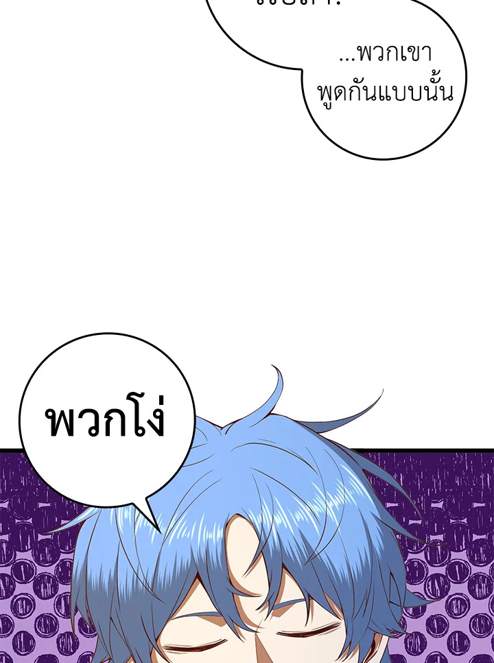 Manga-lc-com อ่านมังงะ อ่านการ์ตูน ออนไลน์ ฟรี The Lord of Coins ตอนที่ 1 2 3 4 5 6 7 8 9 10 11 12 13 14 ฟรี ไม่มีโฆษณา Manga-lc - อ่าน มังงะ อ่าน การ์ตูน ออนไลน์ อ่านมังงะ ฟรี