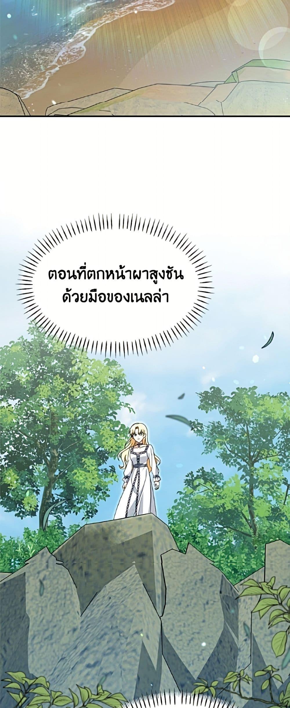 Manga-lc-com อ่านมังงะ อ่านการ์ตูน ออนไลน์ ฟรี I’d Rather Abandon You Than Be Abandoned ตอนที่ 1 2 3 4 5 6 7 8 9 10 11 12 13 14 ฟรี ไม่มีโฆษณา Manga-lc - อ่าน มังงะ อ่าน การ์ตูน ออนไลน์ อ่านมังงะ ฟรี