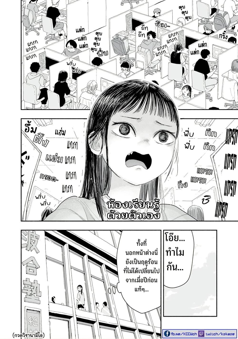 Manga-lc-com อ่านมังงะ อ่านการ์ตูน ออนไลน์ ฟรี Zutto Seishun-poi desu yo ตอนที่ 1 2 3 4 5 6 7 8 9 10 11 12 13 14 ฟรี ไม่มีโฆษณา Manga-lc - อ่าน มังงะ อ่าน การ์ตูน ออนไลน์ อ่านมังงะ ฟรี