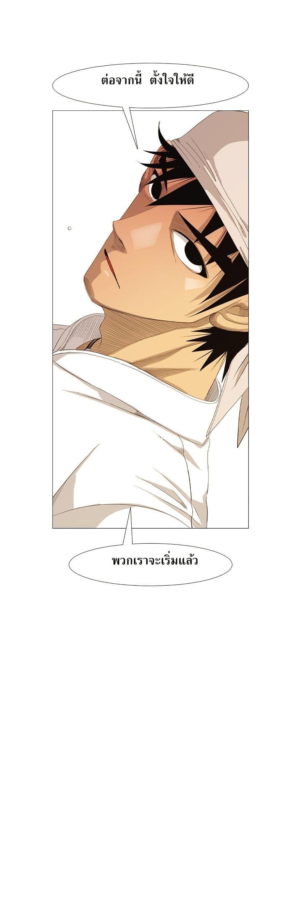 Manga-lc-com อ่านมังงะ อ่านการ์ตูน ออนไลน์ ฟรี Michelin Star ตอนที่ 1 2 3 4 5 6 7 8 9 10 11 12 13 14 ฟรี ไม่มีโฆษณา Manga-lc - อ่าน มังงะ อ่าน การ์ตูน ออนไลน์ อ่านมังงะ ฟรี