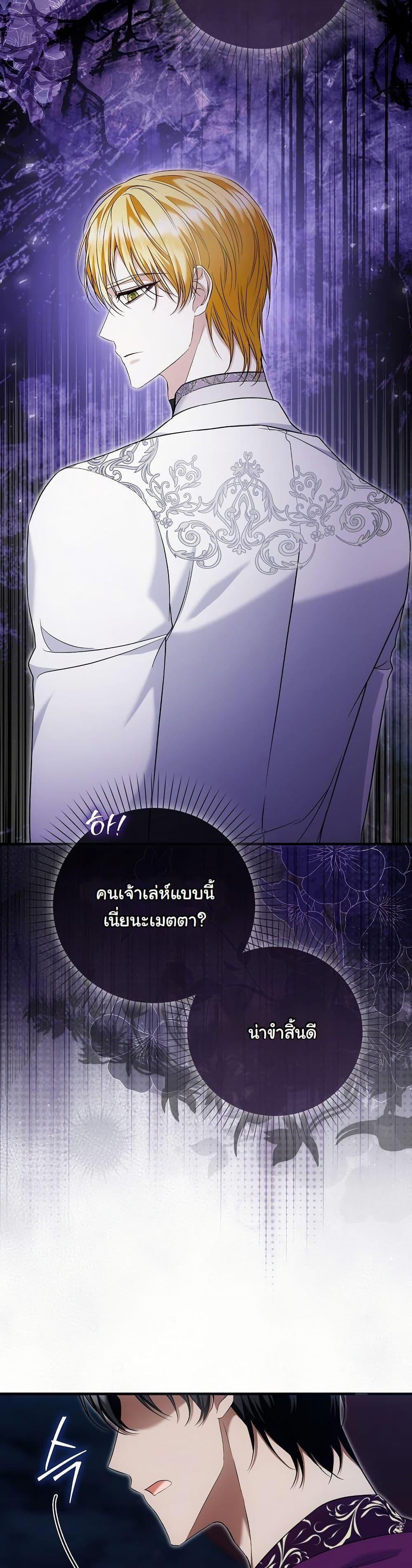 Manga-lc-com อ่านมังงะ อ่านการ์ตูน ออนไลน์ ฟรี The Maniacs are Obsessed With the Fake ตอนที่ 1 2 3 4 5 6 7 8 9 10 11 12 13 14 ฟรี ไม่มีโฆษณา Manga-lc - อ่าน มังงะ อ่าน การ์ตูน ออนไลน์ อ่านมังงะ ฟรี