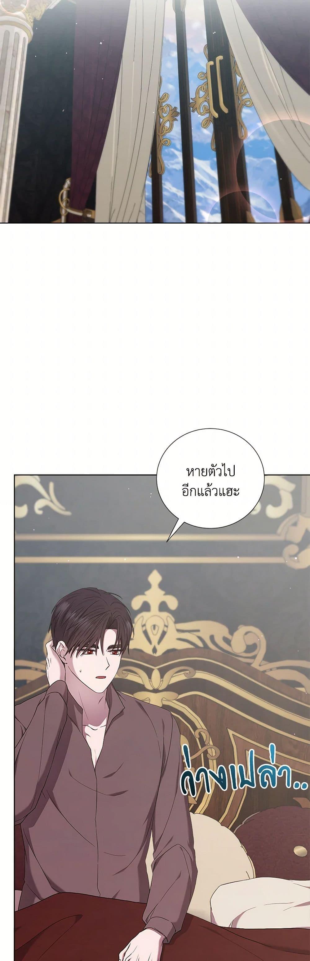 Manga-lc-com อ่านมังงะ อ่านการ์ตูน ออนไลน์ ฟรี To My Beloved Foe ตอนที่ 1 2 3 4 5 6 7 8 9 10 11 12 13 14 ฟรี ไม่มีโฆษณา Manga-lc - อ่าน มังงะ อ่าน การ์ตูน ออนไลน์ อ่านมังงะ ฟรี