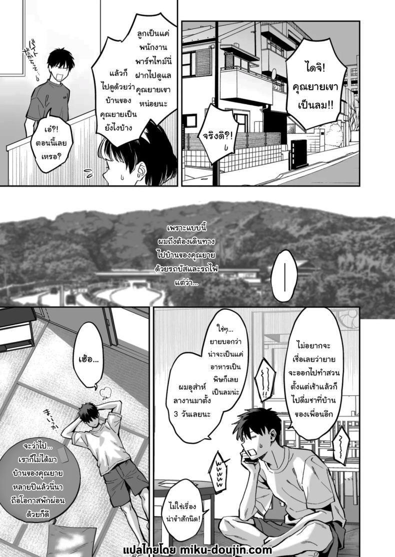 Doujin-Lc- อ่าน โดจิน มังฮวา เกาหลี ญี่ปุ่น จีน แปลไทย เด็กนิสัยไม่ดีจะต้องโดนอะไร (Karube Guri) ตอนที่ 1 2 3 4 5 6 7 8 9 10 11 12 13 14 ฟรี ไม่มีโฆษณา อ่าน โดจิน Manhwa เกาหลี ญี่ปุ่น จีน เรามีครบ คัดมาให้เน้นๆ โดจิน 18+ รับประกันความฟินโดย  Doujin Lc