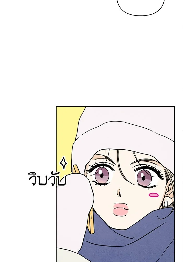 ปุลโซราได้เวลาดัง ตอนที่ 42 รูปที่ 85