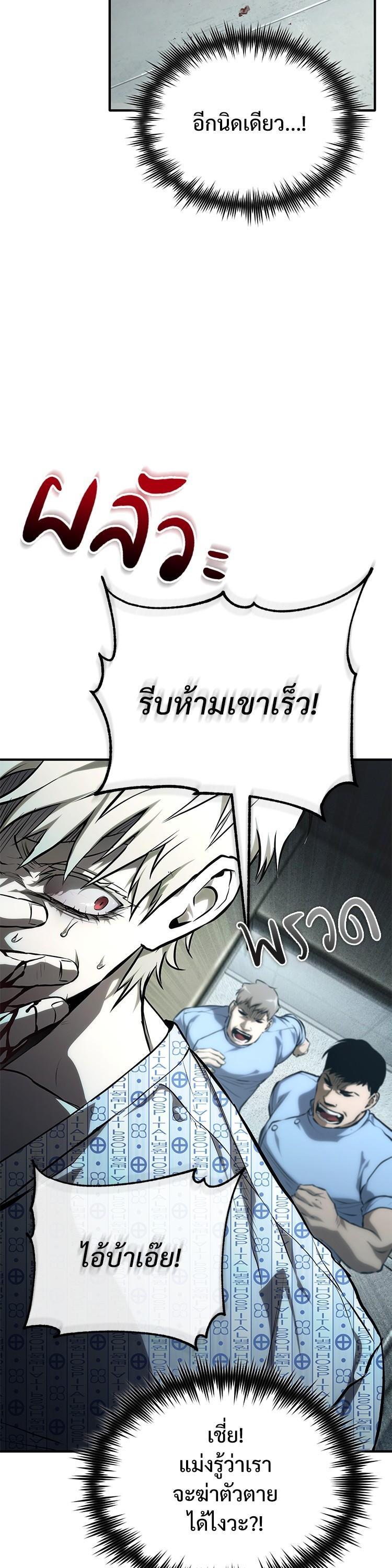 Manga-lc-com อ่านมังงะ อ่านการ์ตูน ออนไลน์ ฟรี Devil Returns To School Days ตอนที่ 1 2 3 4 5 6 7 8 9 10 11 12 13 14 ฟรี ไม่มีโฆษณา Manga-lc - อ่าน มังงะ อ่าน การ์ตูน ออนไลน์ อ่านมังงะ ฟรี