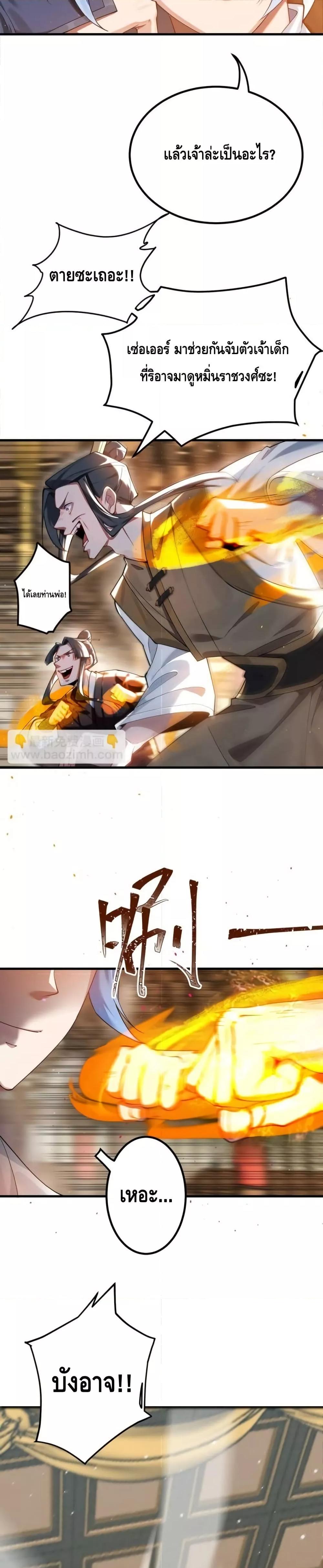 Manga-lc-com อ่านมังงะ อ่านการ์ตูน ออนไลน์ ฟรี TheEmpressIs ตอนที่ 1 2 3 4 5 6 7 8 9 10 11 12 13 14 ฟรี ไม่มีโฆษณา Manga-lc - อ่าน มังงะ อ่าน การ์ตูน ออนไลน์ อ่านมังงะ ฟรี