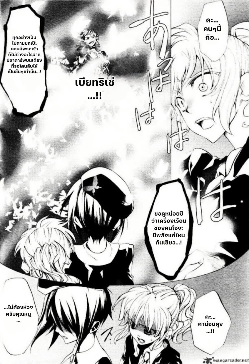 Manga-lc-com อ่านมังงะ อ่านการ์ตูน ออนไลน์ ฟรี Umineko no Naku Koro ni Episode 2 Turn of the Golden Witch ตอนที่ 1 2 3 4 5 6 7 8 9 10 11 12 13 14 ฟรี ไม่มีโฆษณา Manga-lc - อ่าน มังงะ อ่าน การ์ตูน ออนไลน์ อ่านมังงะ ฟรี