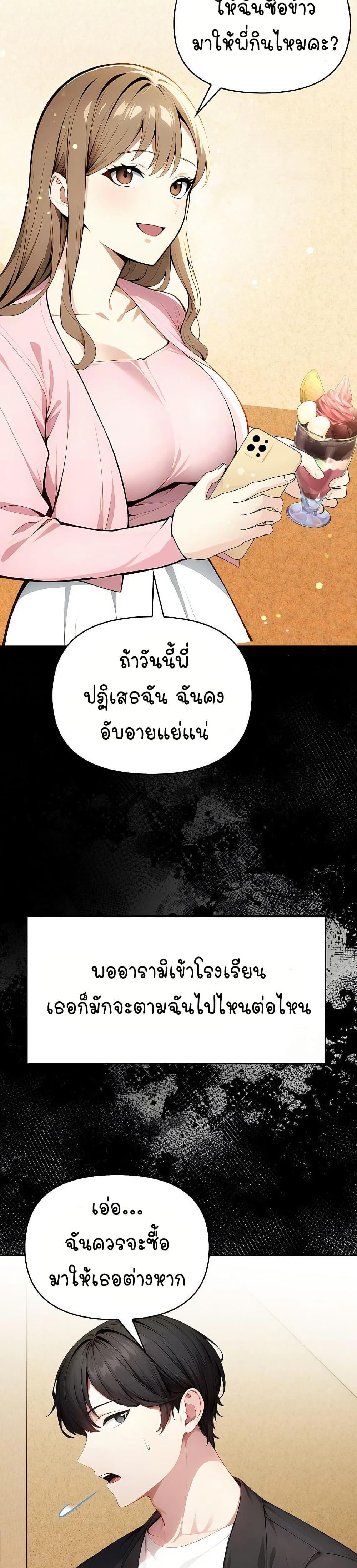 Doujin-Lc- อ่าน โดจิน มังฮวา เกาหลี ญี่ปุ่น จีน แปลไทย Light Instead of Debt ตอนที่ 1 2 3 4 5 6 7 8 9 10 11 12 13 14 ฟรี ไม่มีโฆษณา อ่าน โดจิน Manhwa เกาหลี ญี่ปุ่น จีน เรามีครบ คัดมาให้เน้นๆ โดจิน 18+ รับประกันความฟินโดย  Doujin Lc