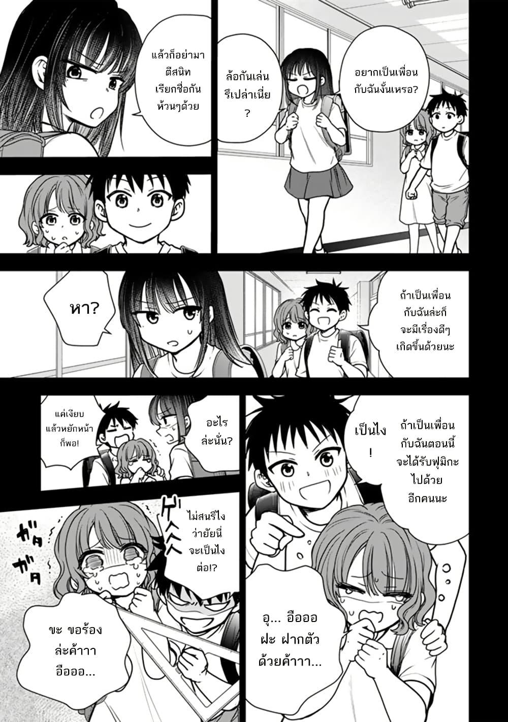Manga-lc-com อ่านมังงะ อ่านการ์ตูน ออนไลน์ ฟรี Senchi Kara Kaette kita Takashi-kun. Futsuu ni Koukou Seikatsu wo Okuritai ตอนที่ 1 2 3 4 5 6 7 8 9 10 11 12 13 14 ฟรี ไม่มีโฆษณา Manga-lc - อ่าน มังงะ อ่าน การ์ตูน ออนไลน์ อ่านมังงะ ฟรี