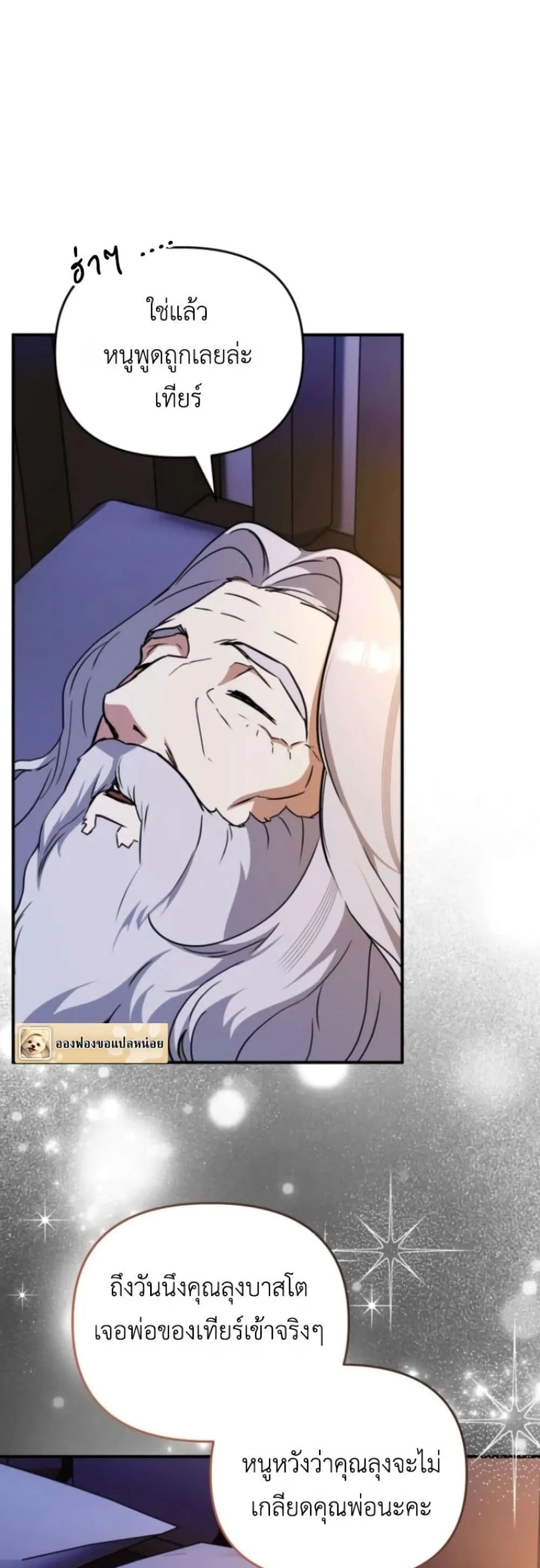 Manga-lc-com อ่านมังงะ อ่านการ์ตูน ออนไลน์ ฟรี Secretly Strong and Searching for My Daddy ตอนที่ 1 2 3 4 5 6 7 8 9 10 11 12 13 14 ฟรี ไม่มีโฆษณา Manga-lc - อ่าน มังงะ อ่าน การ์ตูน ออนไลน์ อ่านมังงะ ฟรี