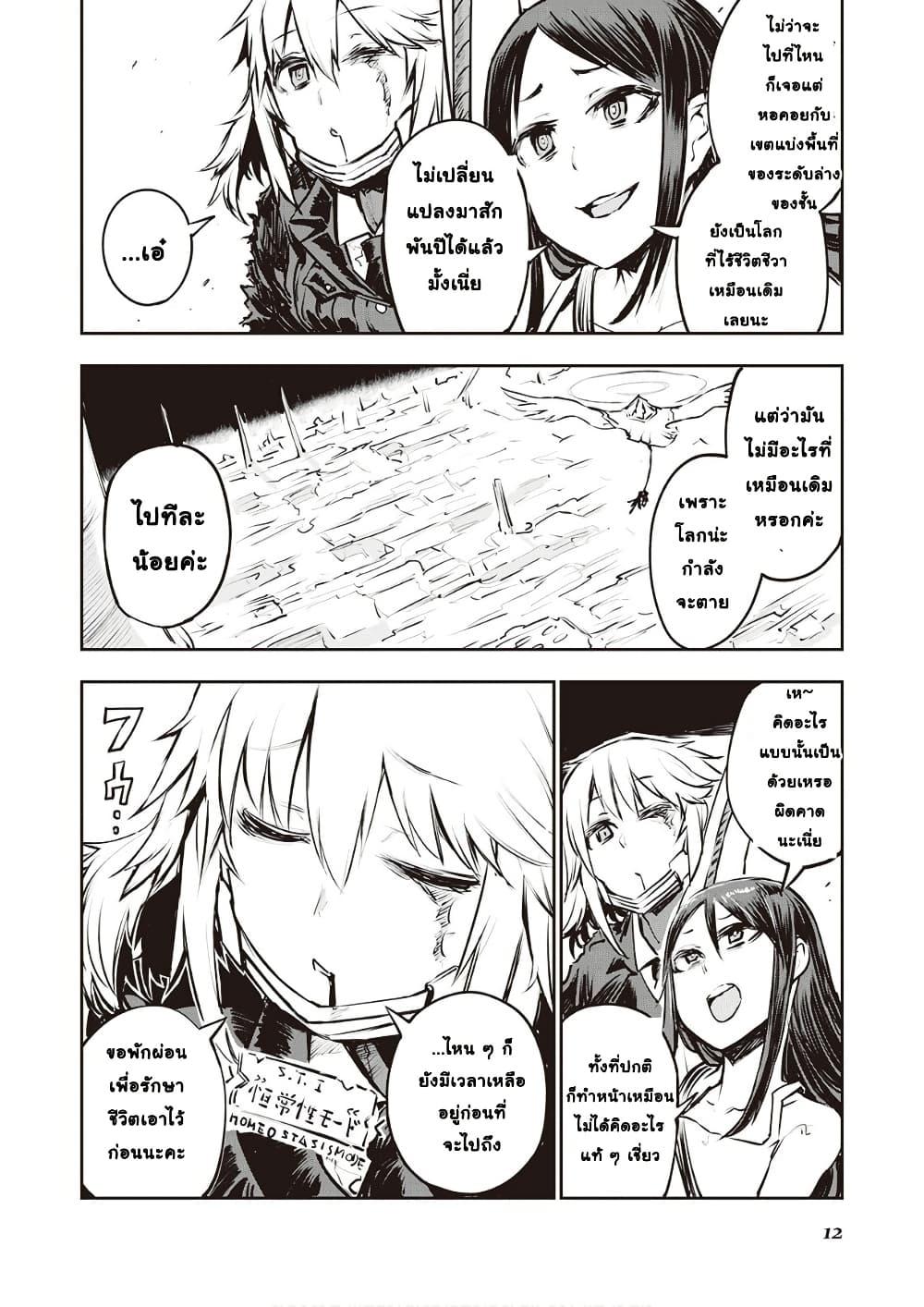 Manga-lc-com อ่านมังงะ อ่านการ์ตูน ออนไลน์ ฟรี Organ Divider ตอนที่ 1 2 3 4 5 6 7 8 9 10 11 12 13 14 ฟรี ไม่มีโฆษณา Manga-lc - อ่าน มังงะ อ่าน การ์ตูน ออนไลน์ อ่านมังงะ ฟรี