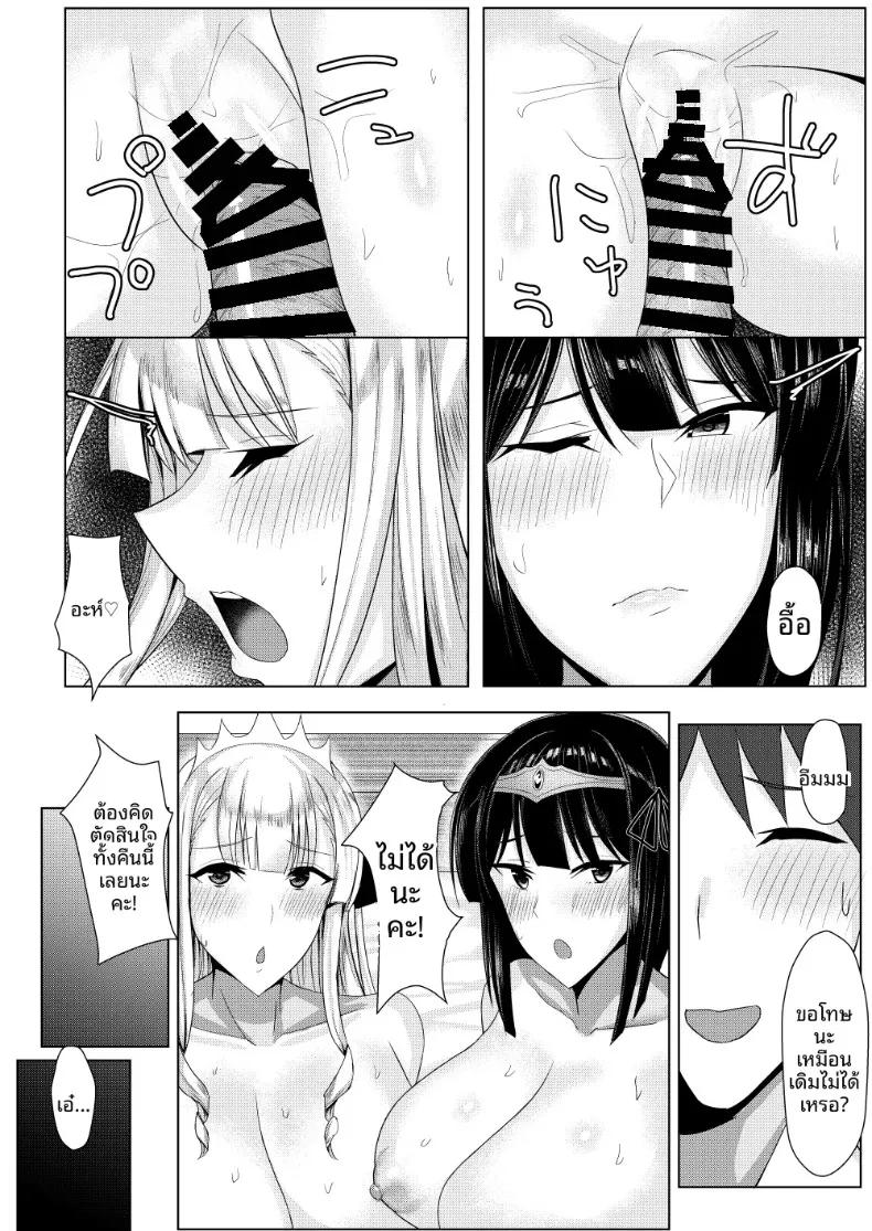 Doujin-Lc- อ่าน โดจิน มังฮวา เกาหลี ญี่ปุ่น จีน แปลไทย ดูเหมือนว่าถ้าจะออกจากโลก RPG นี้ได้ ต้องสร้างฮาเร็มซะก่อน (Tamanohousa) ตอนที่ 1 2 3 4 5 6 7 8 9 10 11 12 13 14 ฟรี ไม่มีโฆษณา อ่าน โดจิน Manhwa เกาหลี ญี่ปุ่น จีน เรามีครบ คัดมาให้เน้นๆ โดจิน 18+ รับประกันความฟินโดย  Doujin Lc
