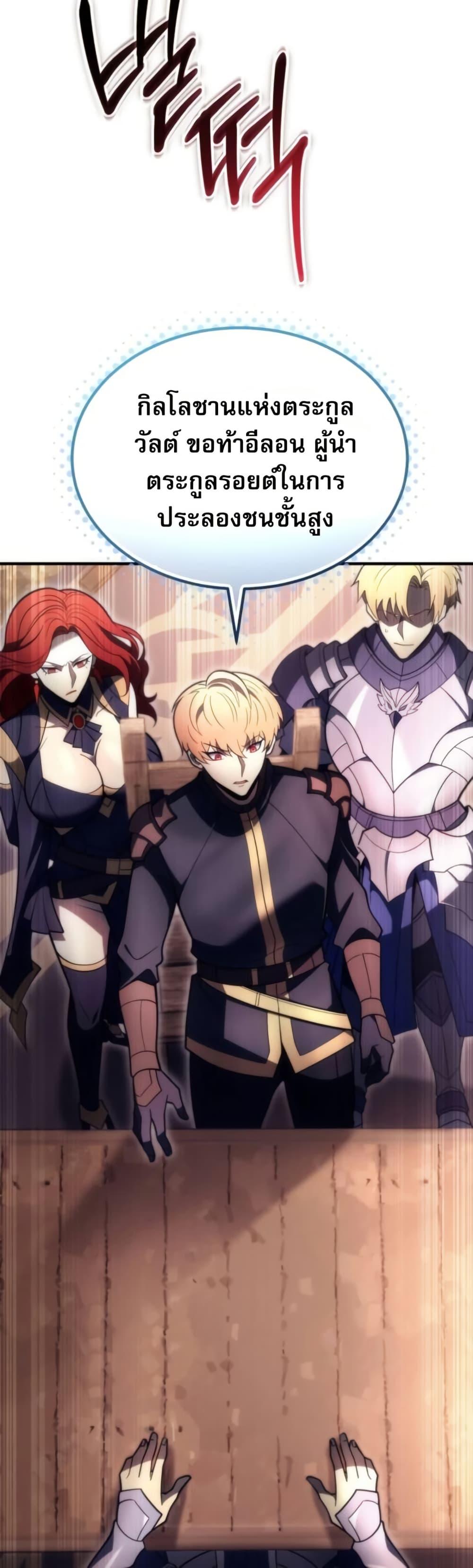 Manga-lc-com อ่านมังงะ อ่านการ์ตูน ออนไลน์ ฟรี The World-Class Extra’s Walkthrough ตอนที่ 1 2 3 4 5 6 7 8 9 10 11 12 13 14 ฟรี ไม่มีโฆษณา Manga-lc - อ่าน มังงะ อ่าน การ์ตูน ออนไลน์ อ่านมังงะ ฟรี