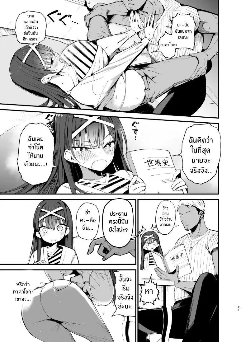 Doujin-Lc- อ่าน โดจิน มังฮวา เกาหลี ญี่ปุ่น จีน แปลไทย 2 ตอนที่ 1 2 3 4 5 6 7 8 9 10 11 12 13 14 ฟรี ไม่มีโฆษณา อ่าน โดจิน Manhwa เกาหลี ญี่ปุ่น จีน เรามีครบ คัดมาให้เน้นๆ โดจิน 18+ รับประกันความฟินโดย  Doujin Lc