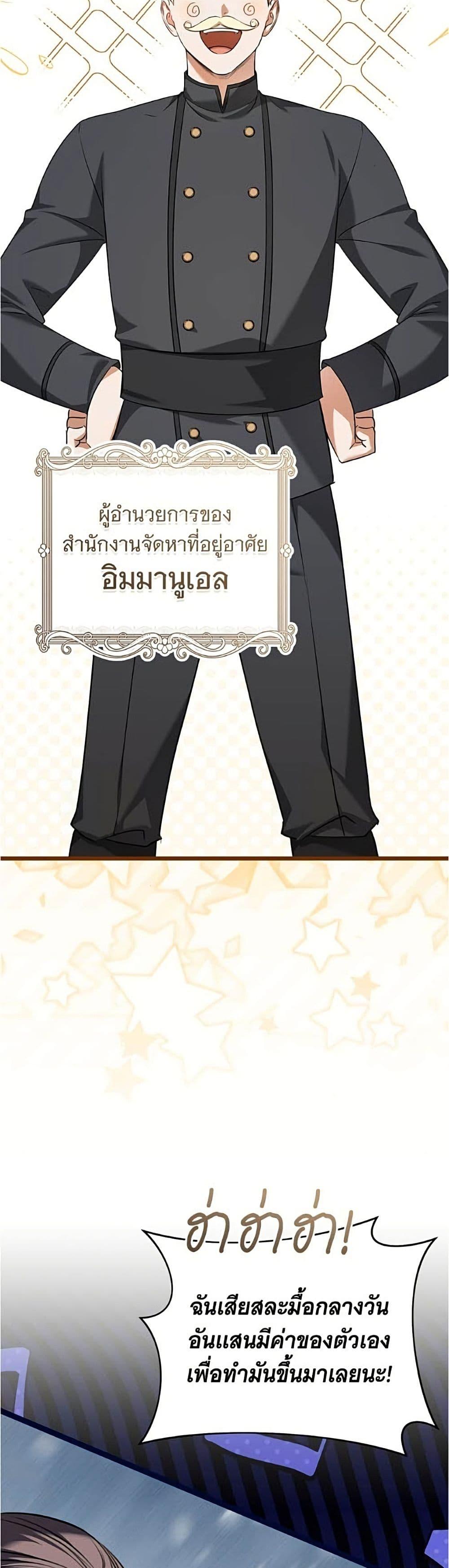 Manga-lc-com อ่านมังงะ อ่านการ์ตูน ออนไลน์ ฟรี All I Want is My Dream Home ตอนที่ 1 2 3 4 5 6 7 8 9 10 11 12 13 14 ฟรี ไม่มีโฆษณา Manga-lc - อ่าน มังงะ อ่าน การ์ตูน ออนไลน์ อ่านมังงะ ฟรี