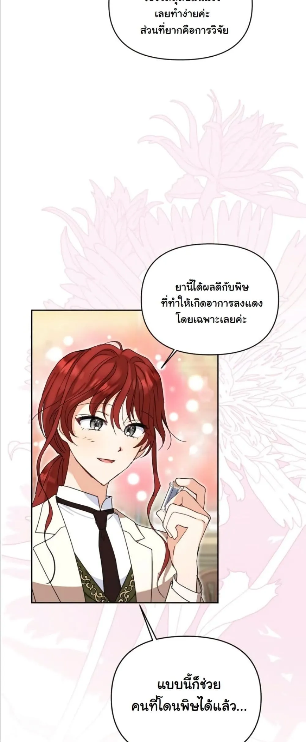 Manga-lc-com อ่านมังงะ อ่านการ์ตูน ออนไลน์ ฟรี My Once-Enemy Sister Now Cherishes Me ตอนที่ 1 2 3 4 5 6 7 8 9 10 11 12 13 14 ฟรี ไม่มีโฆษณา Manga-lc - อ่าน มังงะ อ่าน การ์ตูน ออนไลน์ อ่านมังงะ ฟรี