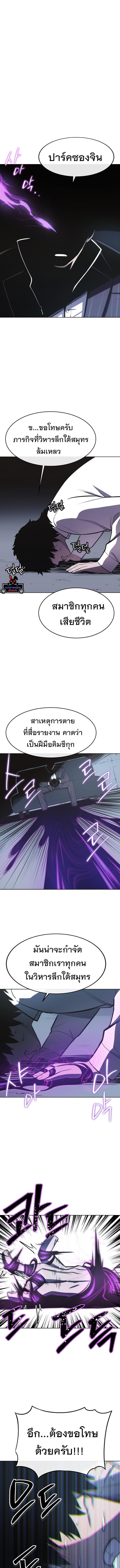 Manga-lc-com อ่านมังงะ อ่านการ์ตูน ออนไลน์ ฟรี Heavenly Demon Wants to Be A Chef ตอนที่ 1 2 3 4 5 6 7 8 9 10 11 12 13 14 ฟรี ไม่มีโฆษณา Manga-lc - อ่าน มังงะ อ่าน การ์ตูน ออนไลน์ อ่านมังงะ ฟรี