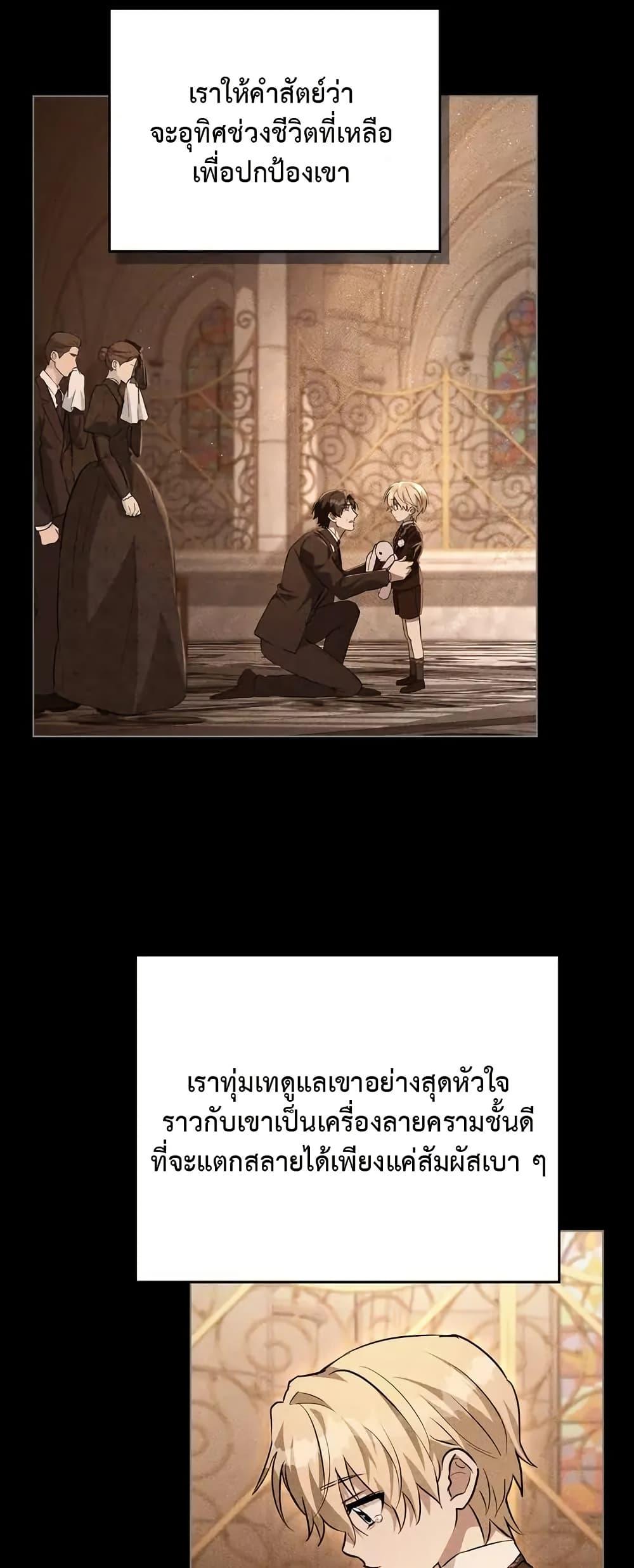 Manga-lc-com อ่านมังงะ อ่านการ์ตูน ออนไลน์ ฟรี The Fallen Duke & the Knight Who Hated Him ตอนที่ 1 2 3 4 5 6 7 8 9 10 11 12 13 14 ฟรี ไม่มีโฆษณา Manga-lc - อ่าน มังงะ อ่าน การ์ตูน ออนไลน์ อ่านมังงะ ฟรี