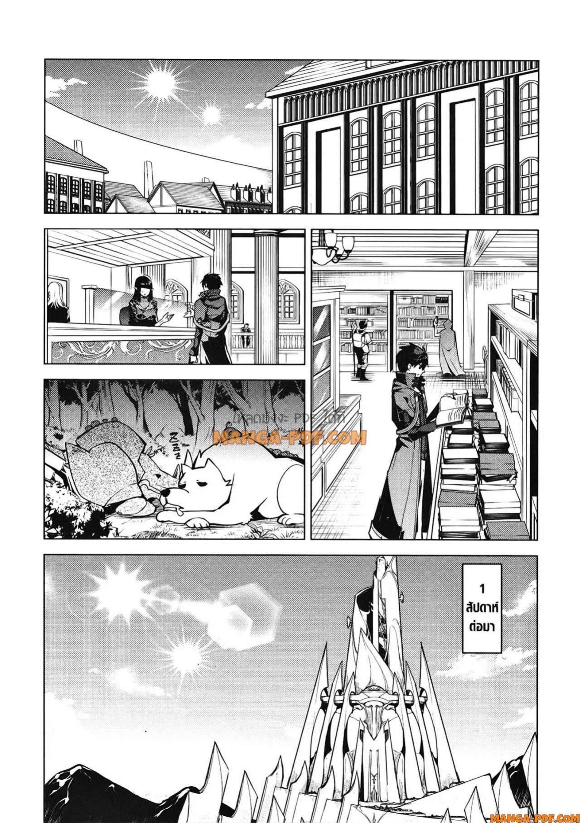 Manga-lc-com อ่านมังงะ อ่านการ์ตูน ออนไลน์ ฟรี Tensei Kenja no Isekai Life ตอนที่ 1 2 3 4 5 6 7 8 9 10 11 12 13 14 ฟรี ไม่มีโฆษณา Manga-lc - อ่าน มังงะ อ่าน การ์ตูน ออนไลน์ อ่านมังงะ ฟรี
