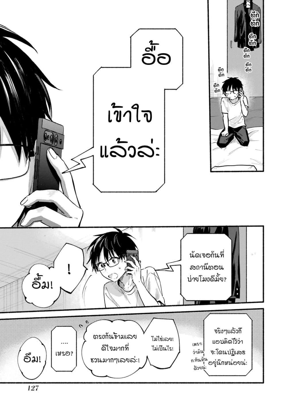 Manga-lc-com อ่านมังงะ อ่านการ์ตูน ออนไลน์ ฟรี Tonari No Neko To Koi Shirazu ตอนที่ 1 2 3 4 5 6 7 8 9 10 11 12 13 14 ฟรี ไม่มีโฆษณา Manga-lc - อ่าน มังงะ อ่าน การ์ตูน ออนไลน์ อ่านมังงะ ฟรี